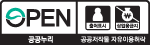 공공누리 마크(출처표시 + 상업적 이용금지)