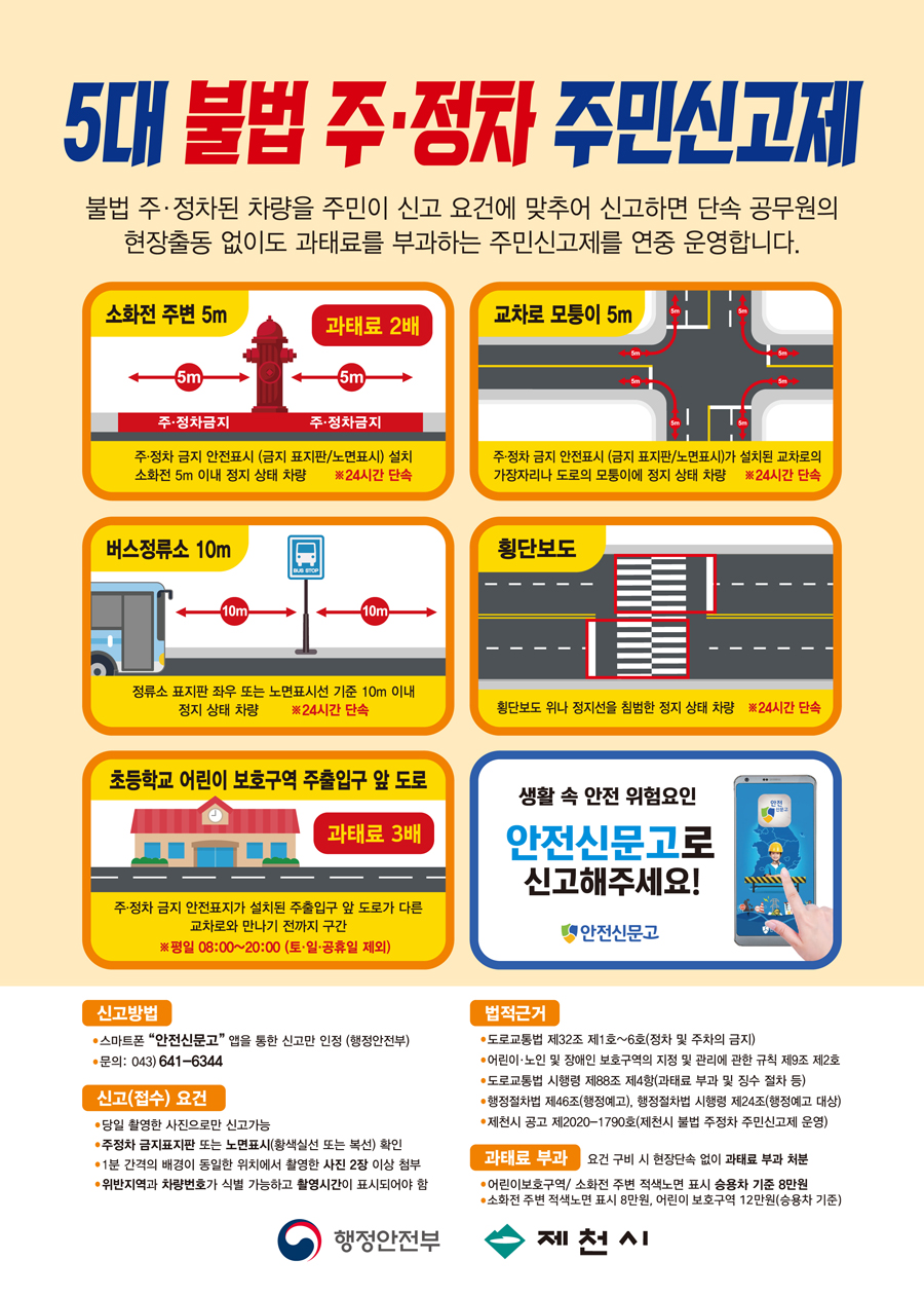 아래 내용을 참고해주세요